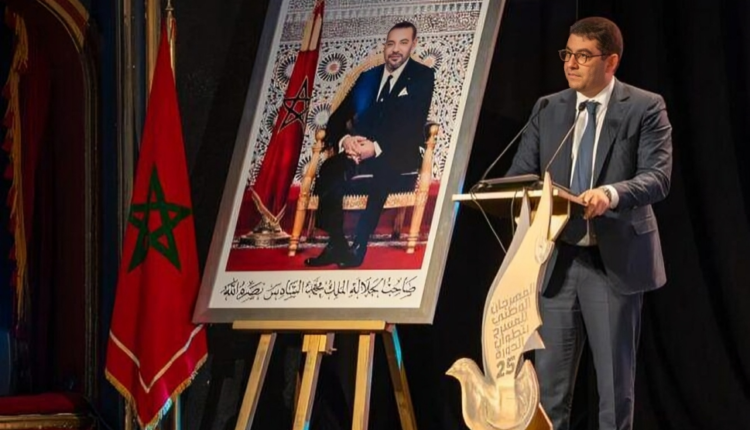  وزارة بنسعيد تعلن موعد المناظرة الوطنية الأولى لمؤسسات الشباب