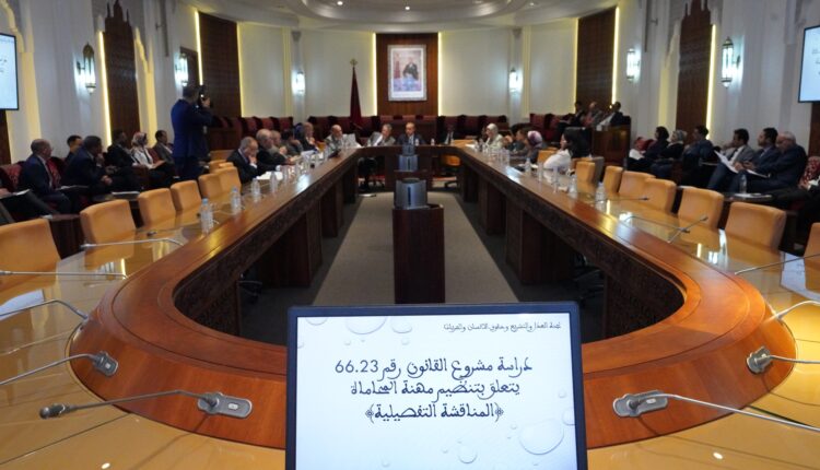  خلاف الأغلبية حول ولوج “الجامعيين” للمحاماة ووهبي يقترح تنافي المحامي والبرلماني