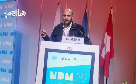 مبادرة الحكم الذاتي في صلب نقاشات نزع الألغام بجنيف