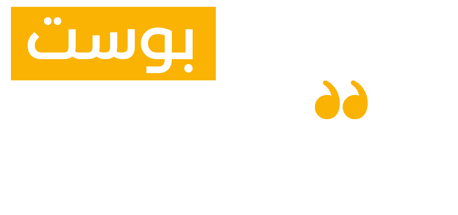 القضية بوست | Qadia Post