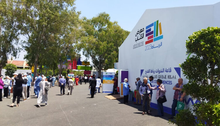  معرض الكتاب يبرز الروابط الثقافية مع إسبانيا أمريكا اللاتينية