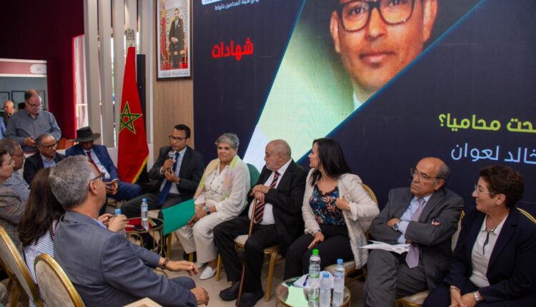  “كيف أصبحت محاميا؟”.. معرض الكتاب يفتح نقاشا حول ذاكرة المهنة