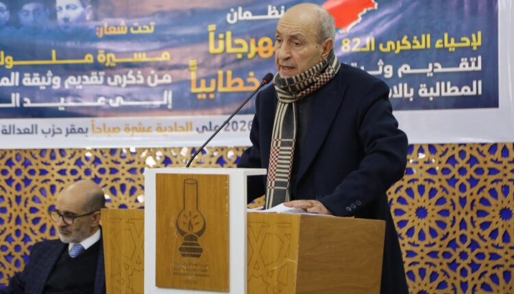 بعد استقالته من قيادة حزبه بأيام.. البيجيدي يرشح فطري بفاس الشمالية
