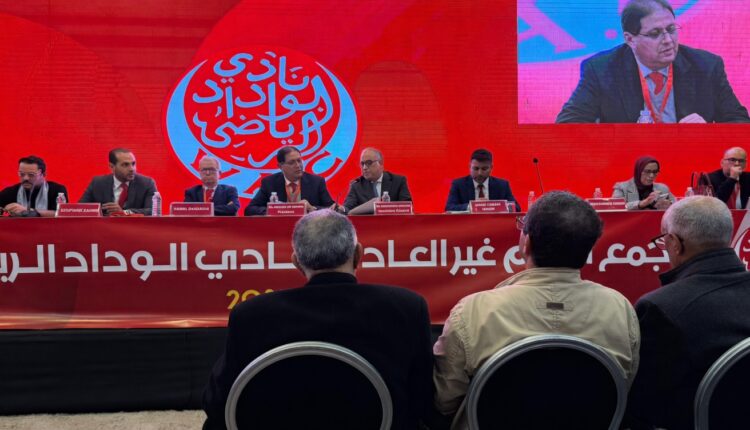  اجتماع طارئ لمكتب آيت منا بعد الهزيمة أمام نهضة الزمامرة