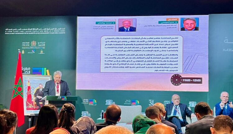  مختصون يناقشون أثر القوانين في تحويل التشريع لمساهم في التنمية