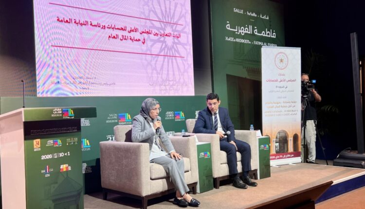  مسؤولان قضائيان: المسطرة الجنائية لا تُقيِّد التبليغ عن جرائم المال العام