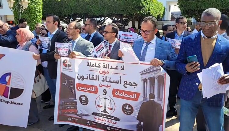  أساتذة القانون يلبون نداء وهبي ويحتجون أمام البرلمان لممارسة المحاماة