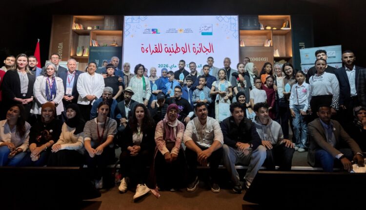  الرباط تحتفي بتتويج الفائزين بالجائزة الوطنية للقراءة