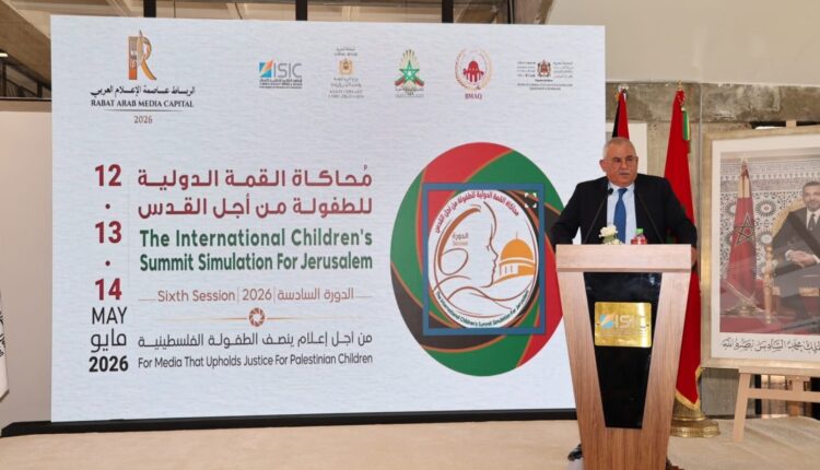  الرباط.. ورشة إعلامية لأطفال من أجل القدس