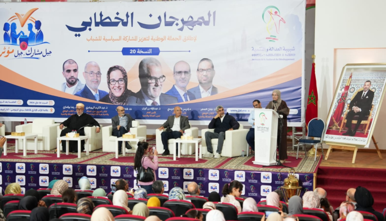  وشاي تفتح النار على “مؤثري التفاهة” وتدعو للتصويت العقابي