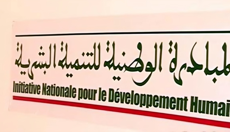  فعاليات مدنية بتاوريرت تخلد الذكرى الـ21 للمبادرة الوطنية