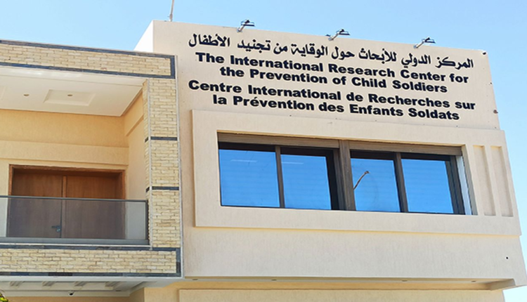  المركز الدولي بداخلة يقود أبحاثا تمتد عبر 3 قارات حول تجنيد الأطفال