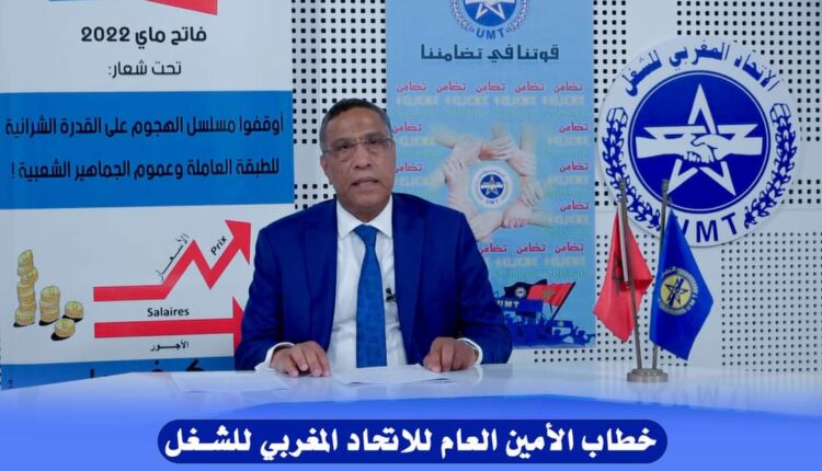  “نقابة مخاريق” تطالب بتعليق العمل بقانون الإضراب