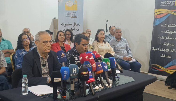  “تحالف اليسار” يطوي صفحة الشقاق.. والعزيز: ليس مجرد تحالف انتخابي