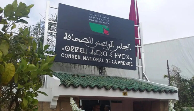  “جزئية وغير كافية”.. نقابات المستشارين تنتقد تعديلات الحكومة لقانون مجلس الصحافة