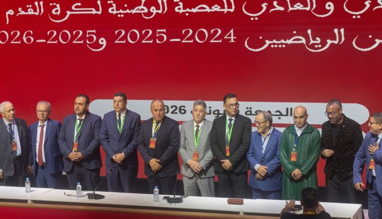  بلقشور يواصل قيادة العصبة الاحترافية لولاية ثانية