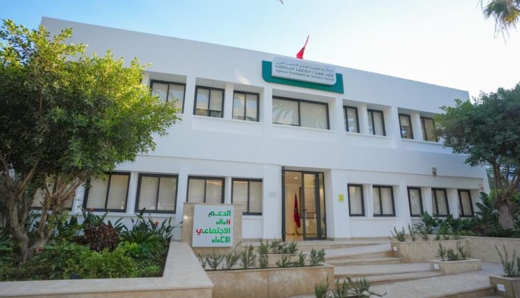  وكالة الدعم الاجتماعي تسعى للتوسع الترابي ورقمنة الخدمات وإطلاق “شات بوت” بالدارجة