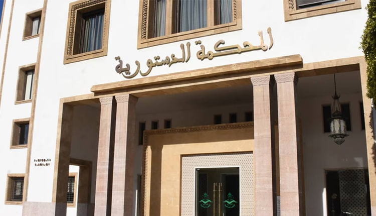  “الدستورية” تُسقط مقتضيات من قانون تنظيم مهنة العدول وتدعو لتدارك القصور التشريعي