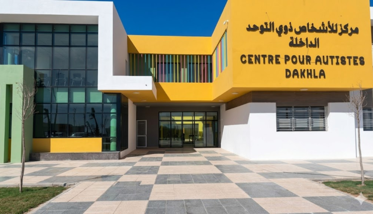  من التأهيل إلى الإدماج.. مركز التوحد بالداخلة يصنع الأمل لـ185 طفلا