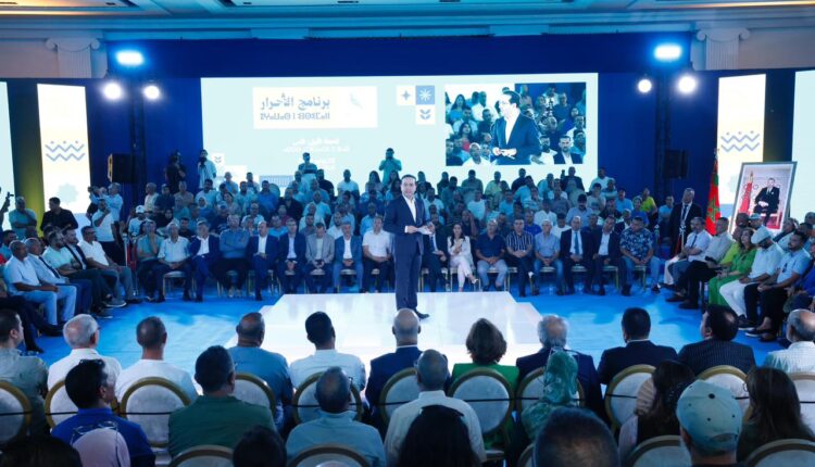  “الأحرار” يعتزم الإعلان المتدرج عن برنامجه الانتخابي ويستهله بخطة مواجهة الغلاء