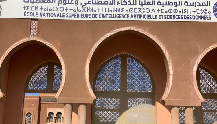  المدرسة العليا للذكاء الاصطناعي بتارودانت.. رهان استراتيجي على اقتصاد المعرفة