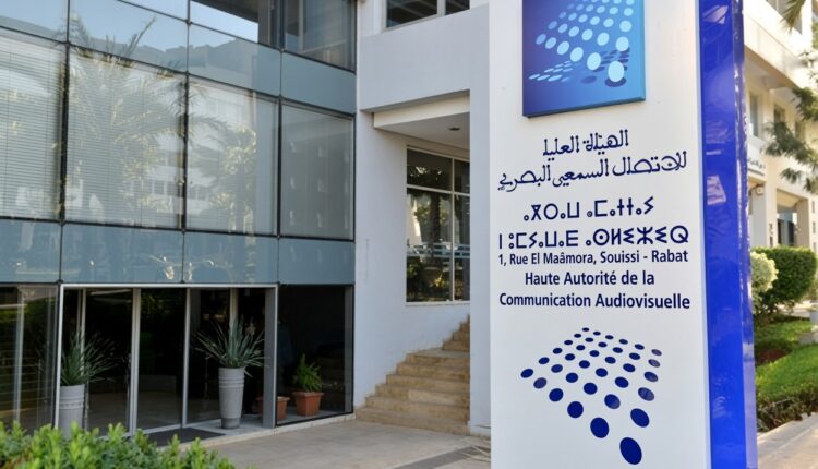  “الهاكا” تؤطر التغطية الإعلامية للانتخابات التشريعية 2026