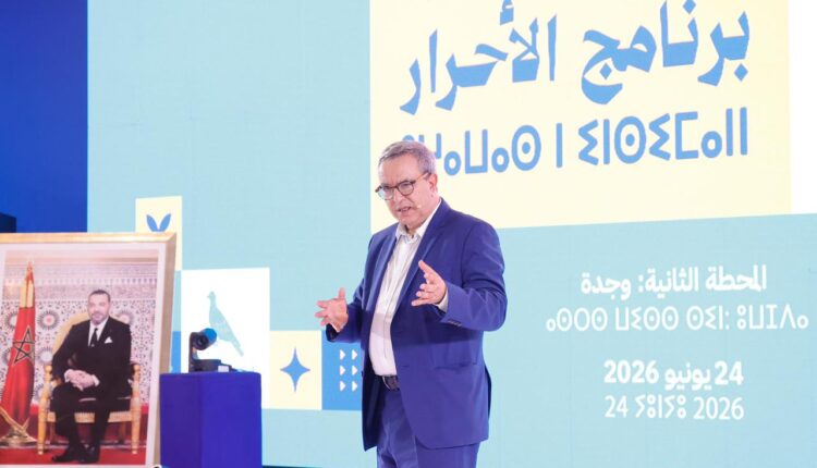  أوجار: “الأحرار” يخاطب المغاربة بلغة البرامج عوض الشعارات والمزايدات السياسية