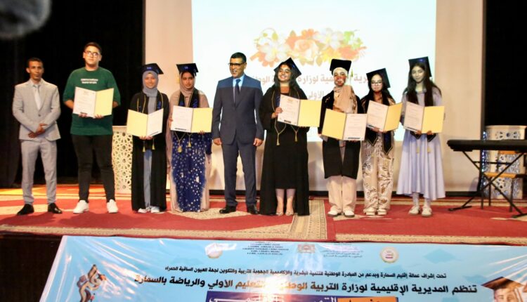  السمارة تحتضن حفل التلاميذ المتميزين إقليمياً