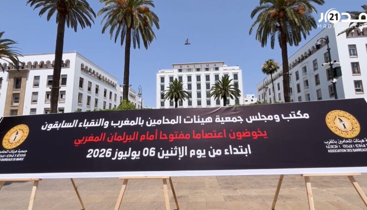  المحامون يخوضون اعتصاما مفتوحا أمام البرلمان احتجاجا على قانون المهنة