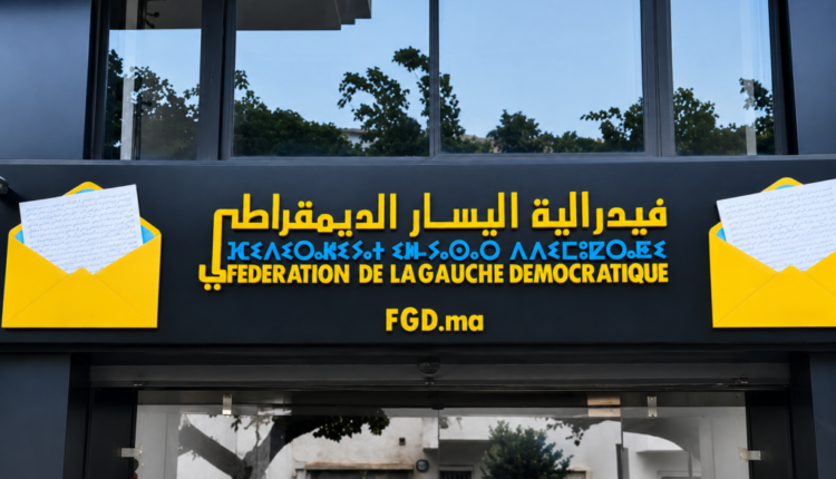 فيدرالية اليسار تكشف قائمة إضافية لمرشحيها للانتخابات بدوائر محلية وجهوية