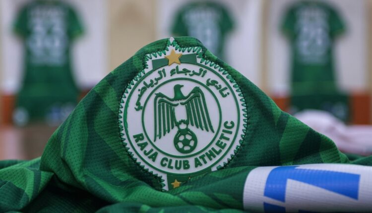  الرجاء يطوي صفحة الموسم الماضي ويستعد لثورة تصحيح شاملة