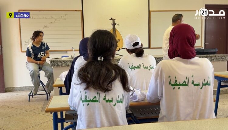  الحوز.. انطلاق الأنشطة الصيفية لفائدة التلاميذ المهددين بالانقطاع عن الدراسة