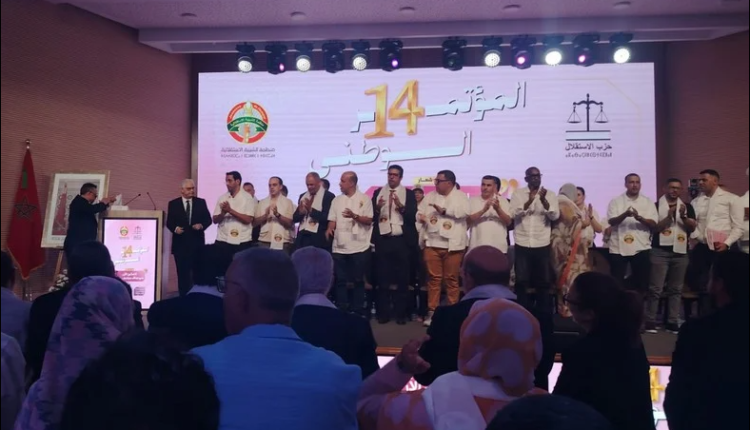  انتخاب أعضاء المكتب التنفيذي الجديد للشبيبة الاستقلالية
