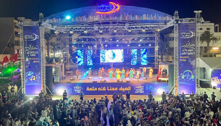  اختتام “مهرجان الشواطئ” بالسعيدية