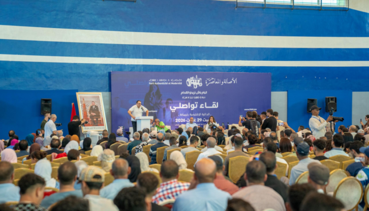  من أبي الجعد، البام يواصل لقاءات تواصلية الميدانية مع الساكنة