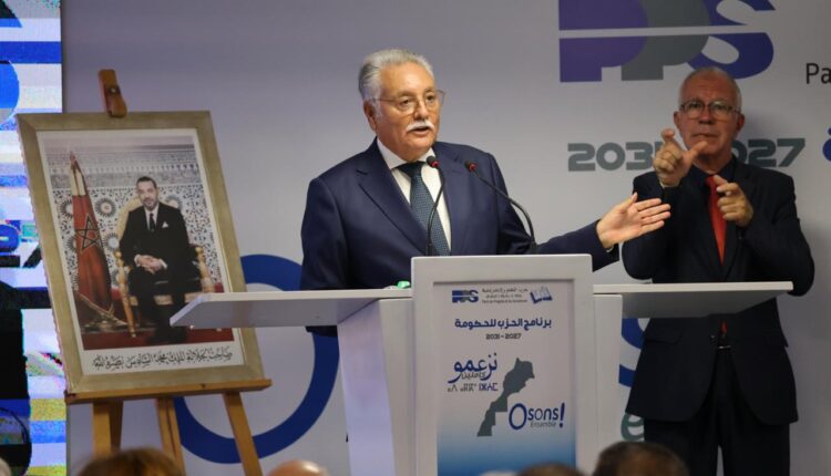  بنعبد الله: لا نهرول للمشاركة في الحكومة ويصعب التحالف مع أحزاب الأغلبية