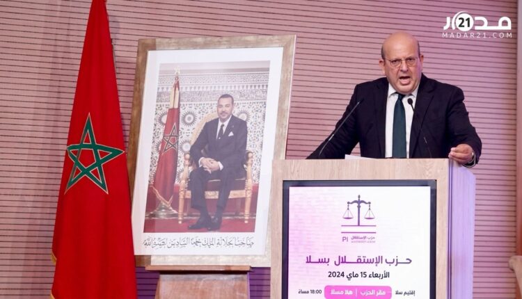  الاستقلال يدعو لمصالحة الشباب مع المؤسسات المنتخبة وتقوية العرض الصحي الموجه لعلاج الإدمان