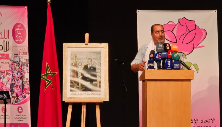  لشكر: أحزاب غائبة طيلة السنة تقدم نفسها بديلا وحيدا ونتحداهم لرفع “السميك” الآن
