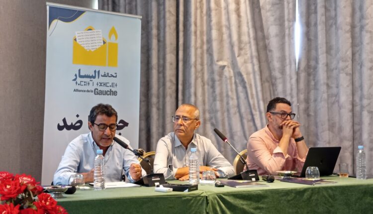  مكافحة الفساد وإصلاح التعليم والصحة في صلب برنامج تحالف اليسار