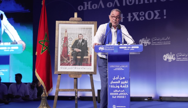  لقجع يدعو لتجاوز المزايدات والتركيز على بناء مغرب يضمن الكرامة