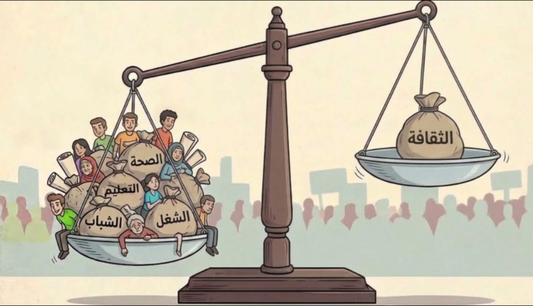  الثقافة والفن خارج الأولويات الانتخابية للأغلبية واليسار يرفع سقف الوعود
