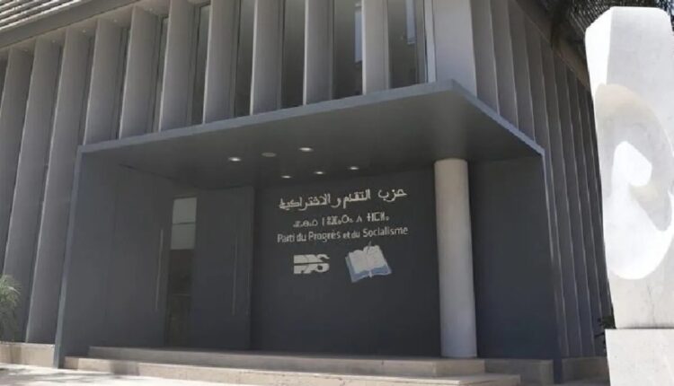  التقدم والاشتراكية يحدد المصادر الرسمية لحملته الانتخابية