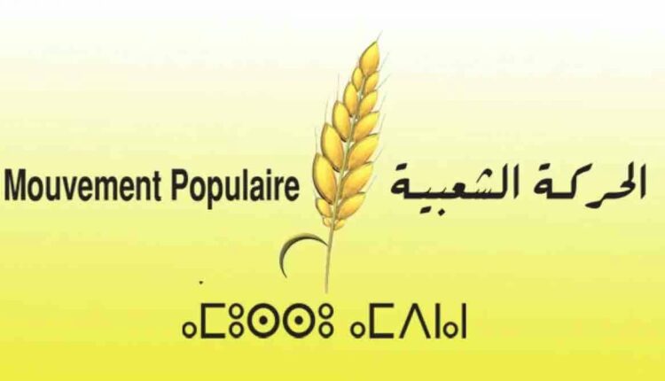  أهم النقاط بالبرنامج الانتخابي للسنبلة