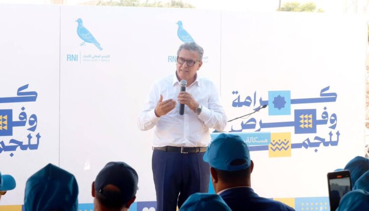  أخنوش من مسكالة: وفينا بالتزاماتنا في 2021 وهذه أبرز أوراش المرحلة المقبلة