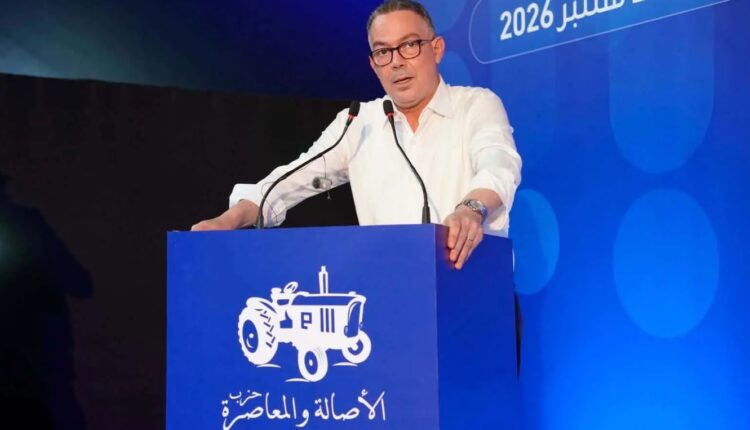  لقجع: قيادة “البام” ليست هدفا شخصيا وتجاوزات بعض الأعضاء لا تمثل الجميع