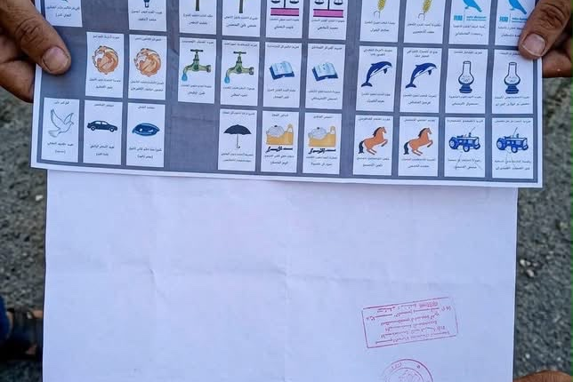  تحالف اليسار بطنجة يعلن مقاطعة عملية المراقبة ويطالب بمحاسبة المتورطين بالتزوير