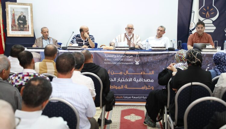  نتائج أولية بسلا الجديدة.. “البيجيدي” يقترب من حسم الصدارة