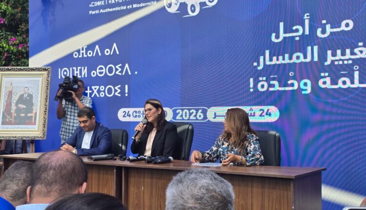  المنصوري تهنئ الملك والمغاربة بنجاح الانتخابات: تكريسٌ للمسار الديمقراطي المغربي