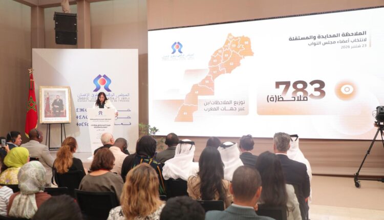  بوعياش تنتقد نسبة المشاركة الانتخابية: مُتدنية وجرسُ إنذارٍ للمؤسسات المنتخبة