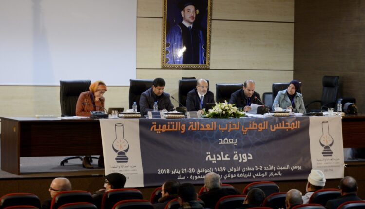  “البيجيدي” يعقد دورة استثنائية لمجلسه الوطني لدراسة نتائج الانتخابات